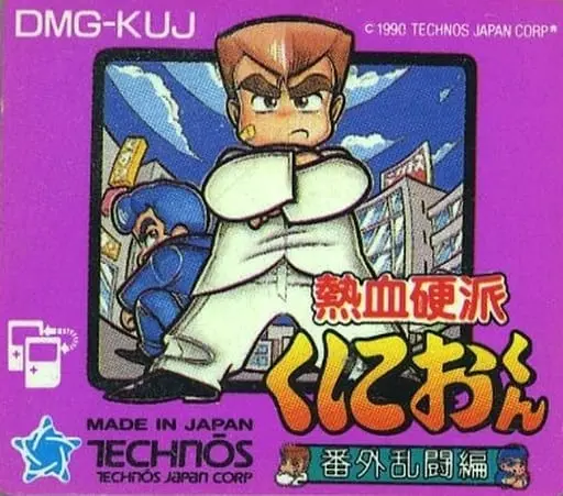 GAME BOY - Kunio-kun series