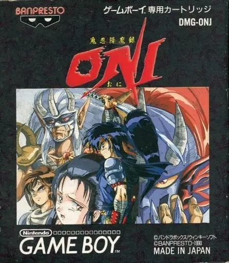 GAME BOY - ONI Series