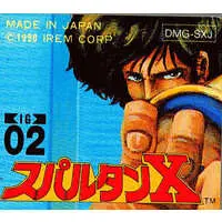 GAME BOY - Spartan X - No Box No Manual