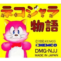 GAME BOY - Neko-Jara Monogatari