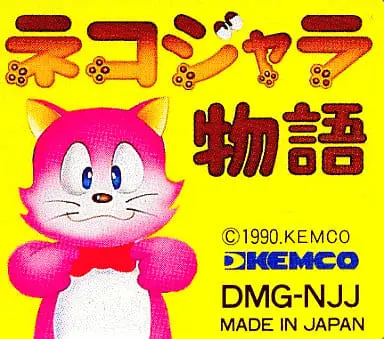 GAME BOY - Neko-Jara Monogatari