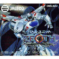 GAME BOY - Battle Unit Zeoth - No Box No Manual