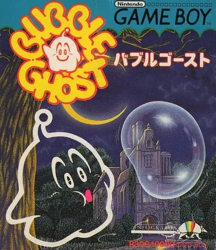 GAME BOY - Bubble Ghost