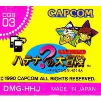 GAME BOY - Capcom Quiz Hatena no Daibouken