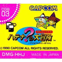 GAME BOY - Capcom no Quiz - No Box No Manual