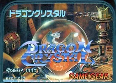 GAME GEAR - Dragon Crystal