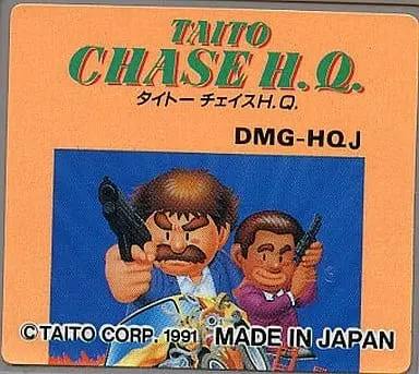 GAME BOY - Chase H.Q.