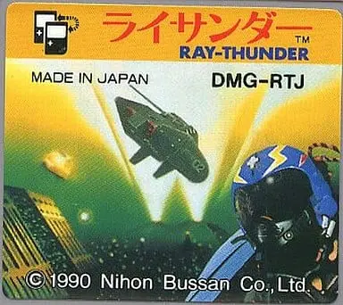 GAME BOY - Ray Thunder