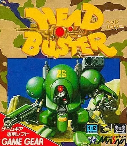 GAME GEAR - Head Buster