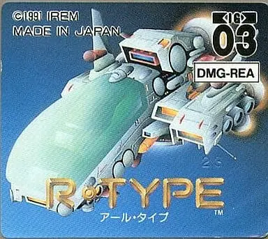 GAME BOY - R-TYPE