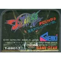 GAME GEAR - Devilish