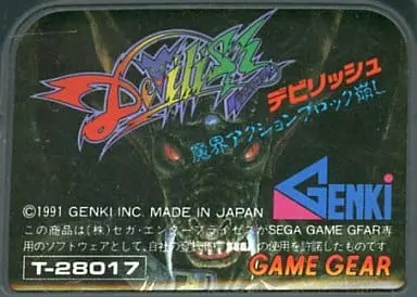 GAME GEAR - Devilish