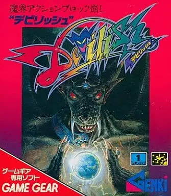 GAME GEAR - Devilish