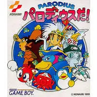 GAME BOY - Parodius