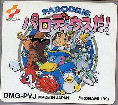 GAME BOY - Parodius