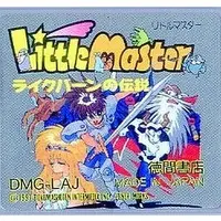 GAME BOY - Little Master: Raikuban no Densetsu