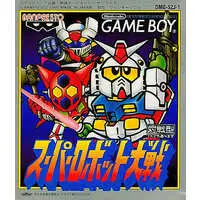 GAME BOY - Super Robot Wars