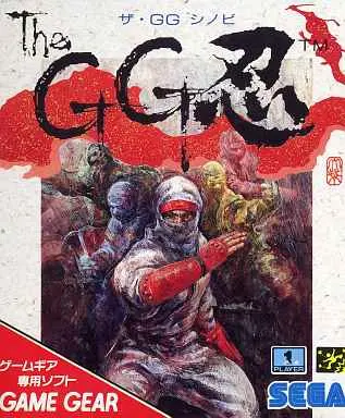 GAME GEAR - The G.G. Shinobi