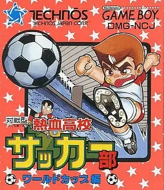 GAME BOY - Kunio-kun series