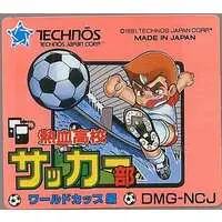 GAME BOY - Kunio-kun series