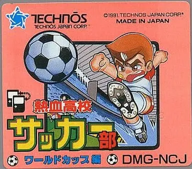 GAME BOY - Kunio-kun series