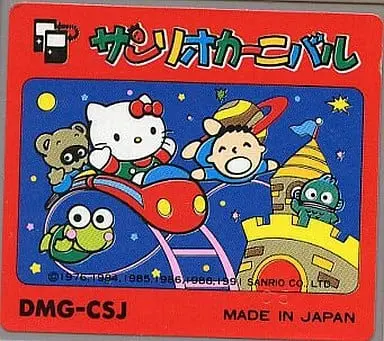 GAME BOY - Sanrio