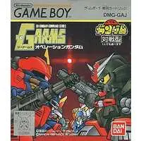 GAME BOY - GUNDAM series