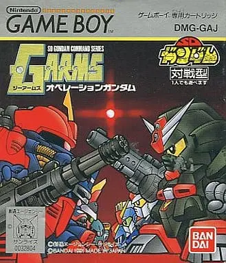 GAME BOY - GUNDAM series