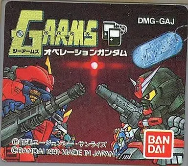 GAME BOY - GUNDAM series