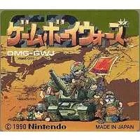 GAME BOY - Game Boy Wars