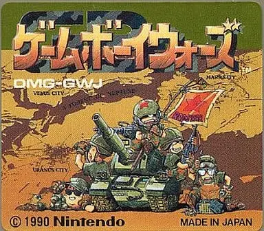 GAME BOY - Game Boy Wars