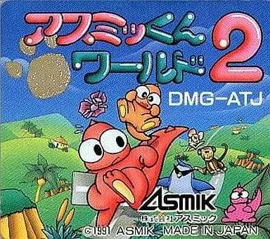 GAME BOY - Teke! Teke! Asmik-kun World (Boomer's Adventure in ASMIK World)