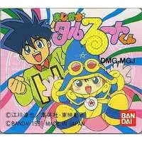 GAME BOY - Magical★Taruruuto-kun