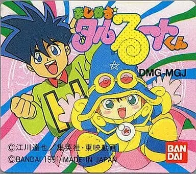 GAME BOY - Magical★Taruruuto-kun