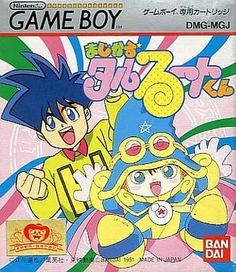 GAME BOY - Magical★Taruruuto-kun