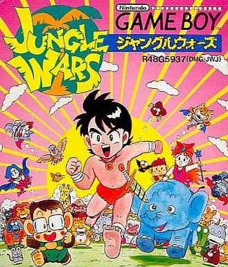 GAME BOY - JUNGLE WARS