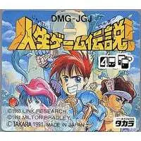 GAME BOY - Jinsei game (THE GAME OF LIFE)