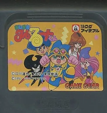 GAME GEAR - Magical★Taruruuto-kun