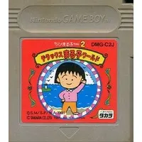 GAME BOY - Chibi Maruko-chan