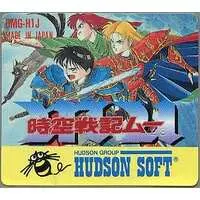 GAME BOY - Jikuu Senki Mu - No Box No Manual