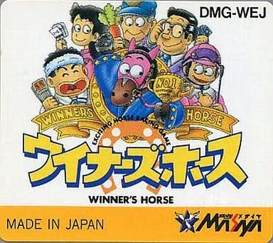 GAME BOY - Horse Racing