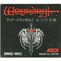 GAME BOY - Wizardry - No Box No Manual