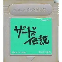 GAME BOY - Xerd no Densetsu