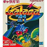 GAME GEAR - GALAGA