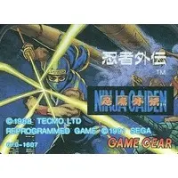 GAME GEAR - Ninja Gaiden