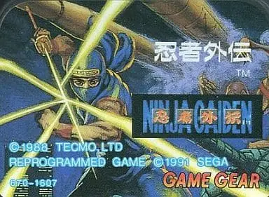 GAME GEAR - Ninja Gaiden