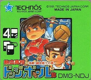 GAME BOY - Kunio-kun series