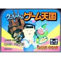 GAME GEAR - Kuni-Chan no Game Tengoku