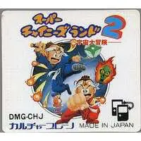 GAME BOY - SUPER CHINESE