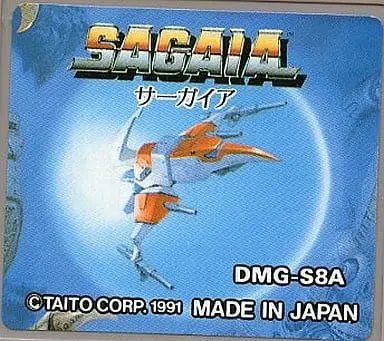 GAME BOY - SAGAIA